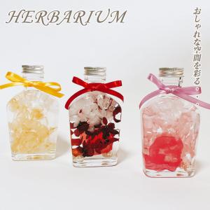ハーバリウム プレゼント 母の日 花 誕生日 ピンク ブルー イエロー 紫陽花 オレンジ プリザーブドフラワー ドライフラワー ギフト 2025 LED