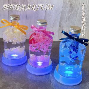 ハーバリウム キット (06) 3本セット 7カラー 瓶 プレゼント 誕生日 母