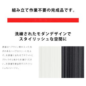 本棚 扉付き 幅80cm 大容量 おしゃれ 完成品 日本製 扉付 白 黒 本棚 扉付き 幅80cm 大容量 おしゃれ 完成品 日本製 扉付 白 黒