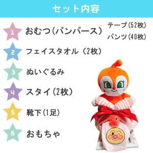 おむつバイク アンパンマン ぬいぐるみ おむつ...の詳細画像2