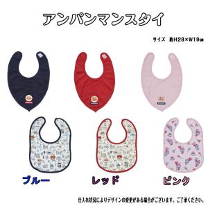 おむつバイク アンパンマン ぬいぐるみ おむつ...の詳細画像4