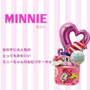 おむつケーキ ディズニー 男 女 出産祝い オ...の詳細画像3