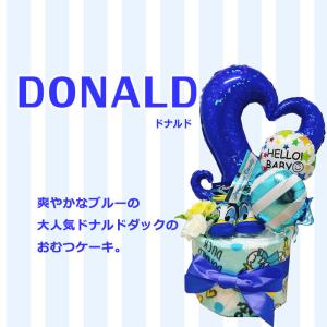 おむつケーキ ディズニー 男 女 出産祝い オ...の詳細画像4
