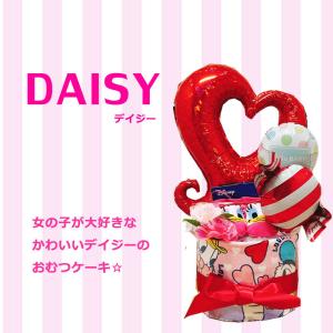 おむつケーキ ディズニー 男 女 出産祝い オ...の詳細画像5