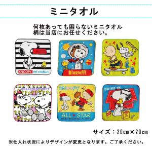 おむつケーキ スヌーピー 男 女 出産祝い s...の詳細画像2