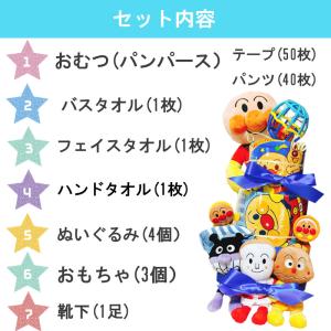 おむつケーキ アンパンマン 出産祝い 特大 豪...の詳細画像1
