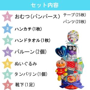おむつケーキ アンパンマン 男の子 女の子 男...の詳細画像3