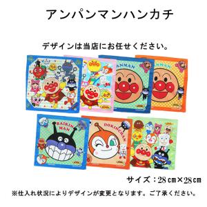 おむつケーキ アンパンマン 男の子 女の子 男...の詳細画像5