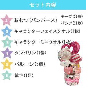 オムツケーキ スヌーピー 男 女 出産祝い s...の詳細画像1