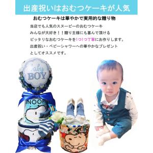 オムツケーキ スヌーピー 男 女 出産祝い s...の詳細画像4