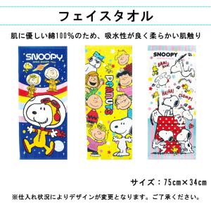 オムツケーキ スヌーピー 男 女 出産祝い s...の詳細画像5