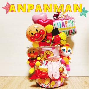 おむつケーキ アンパンマン 男 女 出産祝い ぬいぐるみ オムツケーキ 誕生日 男の子 女の子 おしゃれ 出産祝 豪華 かわいい パンパース 初誕生 お祝い