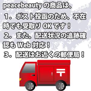 SB5 10ml 30種類から選べる5本 アロ...の詳細画像3