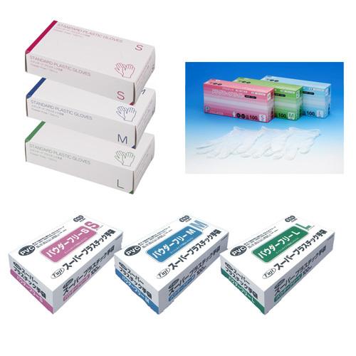 プラスチック手袋 100枚/箱 PVCグローブ