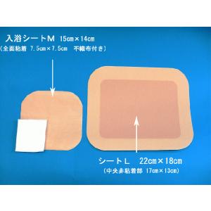 入浴シート M　L　お徳用パック 温泉や入浴にあると便利