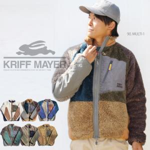 送料無料 KRIFF MAYER 22 ジャギー ボア ジャケット フリース ジップ アウター ジャンパー クリフ 裏起毛  クリフメイヤー｜peaceclothing