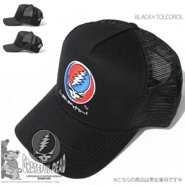 【Grateful Dead】【CAP】グレイトフルデッド スカル ワッペン メッシュキャップ 帽子...