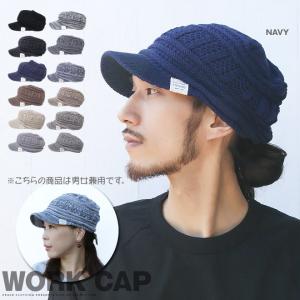 RRL キャスケット ニットキャップ 2つセット メール便 可コットンニットキャスケット ケーブル KS ツバ付き サマー