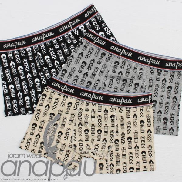 送料無料税込【anapau】【lacico】アナパウ × ラシコ  こけし コラボレーションパンツ ...