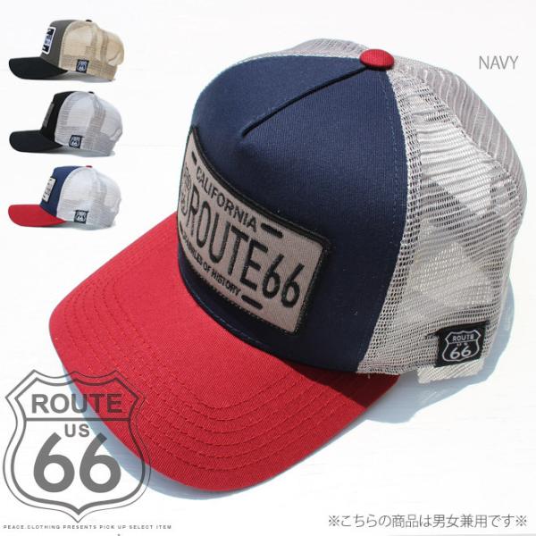 【ROUTE66】【CAP】ルート66 ナンバープレートワッペン メッシュキャップ 帽子 キャップ ...
