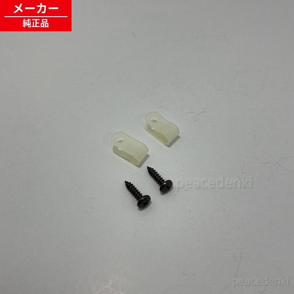 0102140772 シャープ 液晶テレビ用 転倒防止用具セット 【純正品・新品】