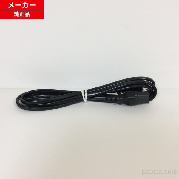 010 500 0189 0105000189 シャープ 液晶テレビ用 電源コード 【純正品】 【Y...