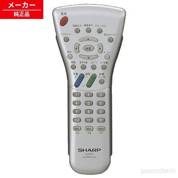 010 638 0158 0106380158 GA266WJSA シャープ 液晶テレビ用 リモコン...