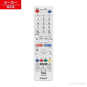 LT-XRC1 904218 アイリスオーヤマ テレビ リモコン 55XDA20他用 【純正