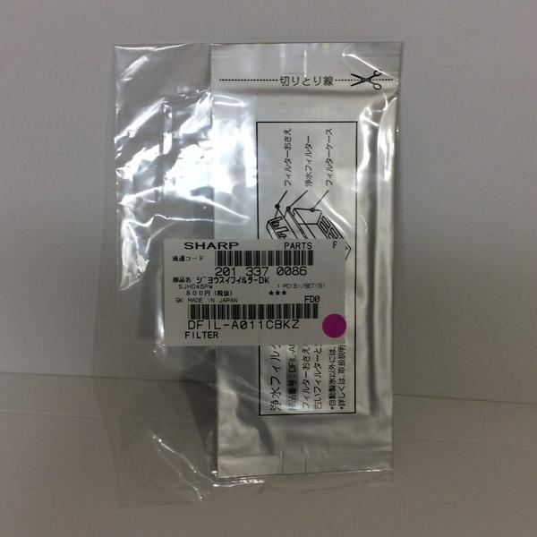 【純正品・新品】 【シャープ】  SHARP 　冷蔵庫用　浄水フィルター（201 337 0086）...