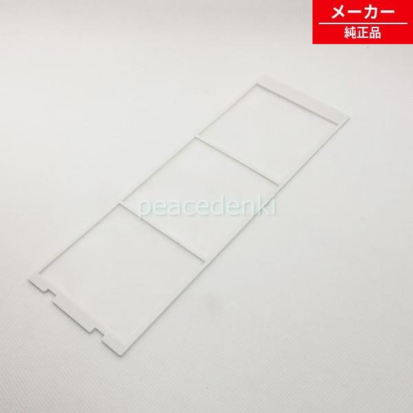 【純正品・新品】 【シャープ】 SHARP 　除湿機用　フィルターネット（2023370092）