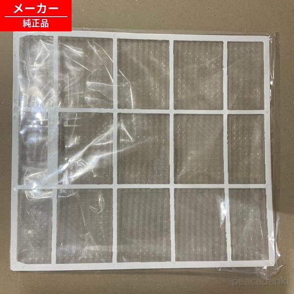 205 337 0755 2053370755 シャープ エアコン用 エアーフィルター＜1枚＞ 【純...