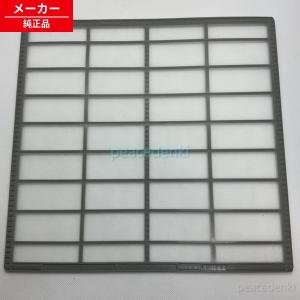 M21EAE976 三菱 エアコン用 コーナーボックス（右） T 【純正品・新品