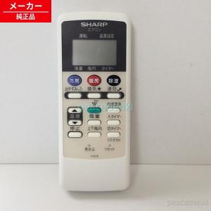 シャープ 2056380697