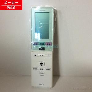 シャープ 2056380758