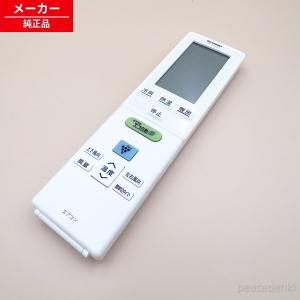 三菱電機 純正 除湿機 MJ-100JX-W用ファンモーター 部品 M22B56620
