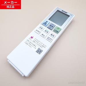 シャープ 2056381071