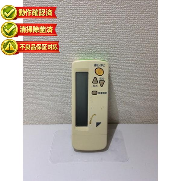 BRC4C105 ダイキン エアコン リモコン フタなし 【中古】 【動作確認済 初期不良保証】