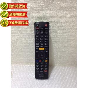 純正品・新品】 ツインバード浴室テレビ防水リモコン VB-RC06 : ピース
