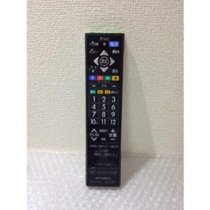 三菱real DVR-BZ260 正常動作品＋純正リモコン＋Bcasカ−ド 三菱 M01290P19803[AVリモコン]ブルーレイレコーダー【DVR-BZ260