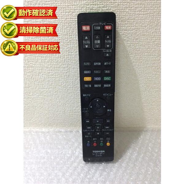 SE-R0389 東芝 テレビ リモコン 【Y6】 【中古】 【動作確認済 初期不良保証】
