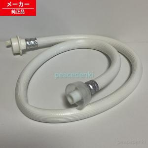 SHARP（シャープ） 2103600554 洗濯機 用の 排水ホース ☆ : でん吉
