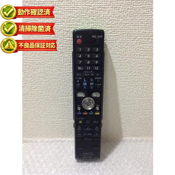 GA558PA シャープ テレビ リモコン 【中古】 【動作確認済 初期不良保証】