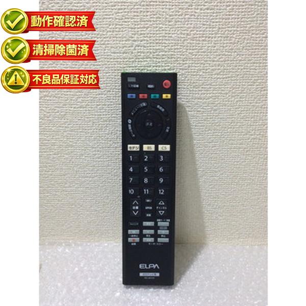 【中古】 テレビ リモコン 日立 RC-501HI