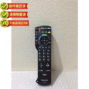 純正品・新品】 ツインバード浴室テレビ防水リモコン VB-RC06 : ピース