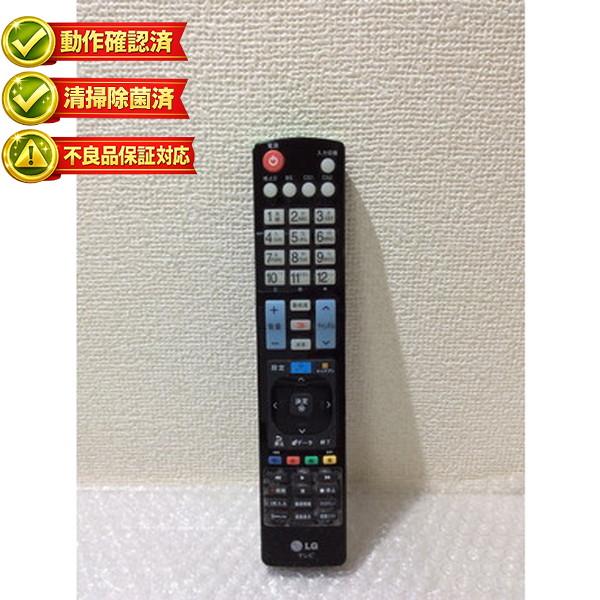 【中古】 テレビ リモコン LG AKB73615339