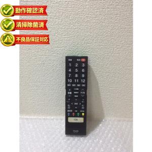 RM-J910 ソニー オーディオ リモコン 【中古】 【動作確認済 初期不良