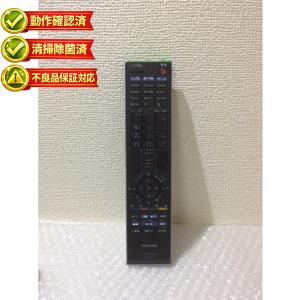 75017460 CT-90340 東芝 液晶テレビ用リモコン 【中古】 【動作確認済