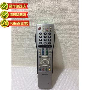 三菱電機（MITSUBISHI ELECTRIC） 【中古】三菱電機 液晶テレビ