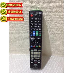 S184-306☆Hisense☆テレビリモコン☆EN3Z39H☆即日発送！保証付！即決
