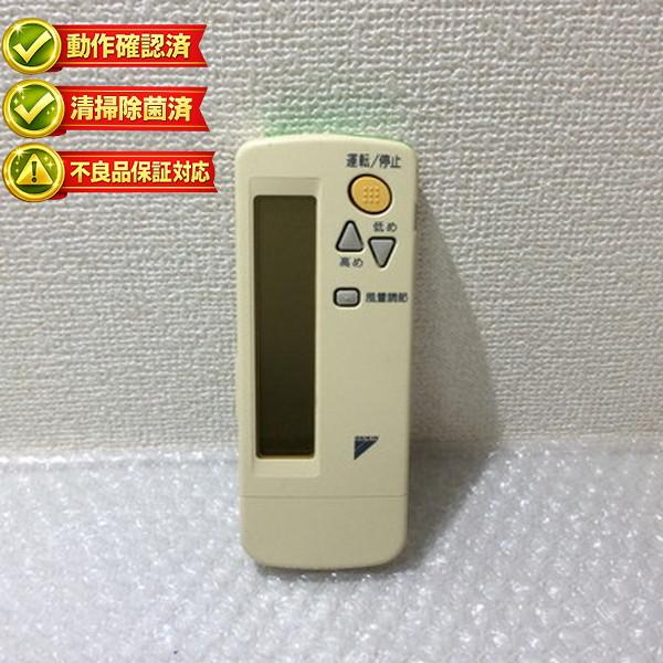 BRC4C105 ダイキン エアコン リモコン ## 【中古】 【動作確認済 初期不良保証】